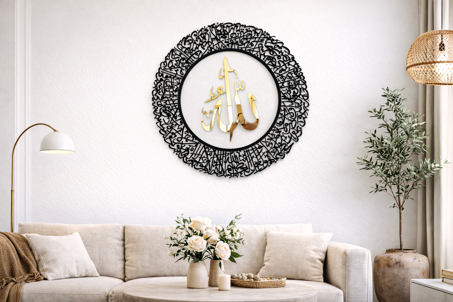 Round Ayatul Kursi Wall Art - Black & Gold Acrylic