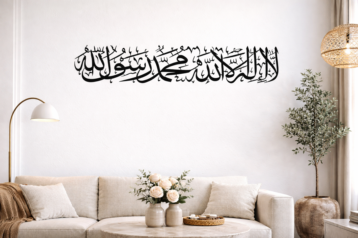 La Ilaha Illallah Islamic Wall Art – Black Acrylic