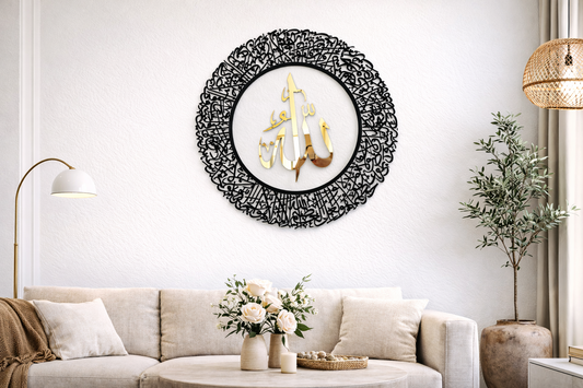 Round Ayatul Kursi Wall Art - Black & Gold Acrylic